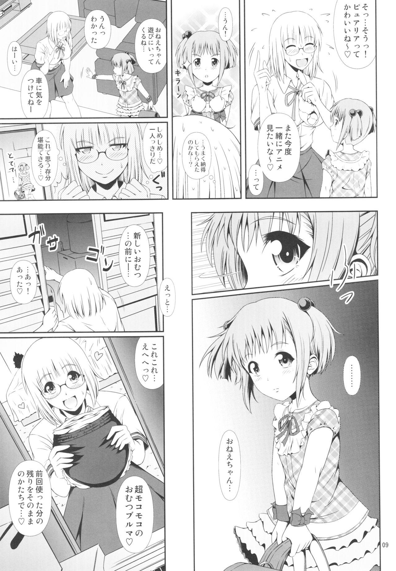Gay Cumjerkingoff (C92) [Atelier Lunette (Mikuni Atsuko)] Naisho Nano! -Haruhara-ke Sanshimai Monogatari- 3 Sapphic Erotica - Page 8