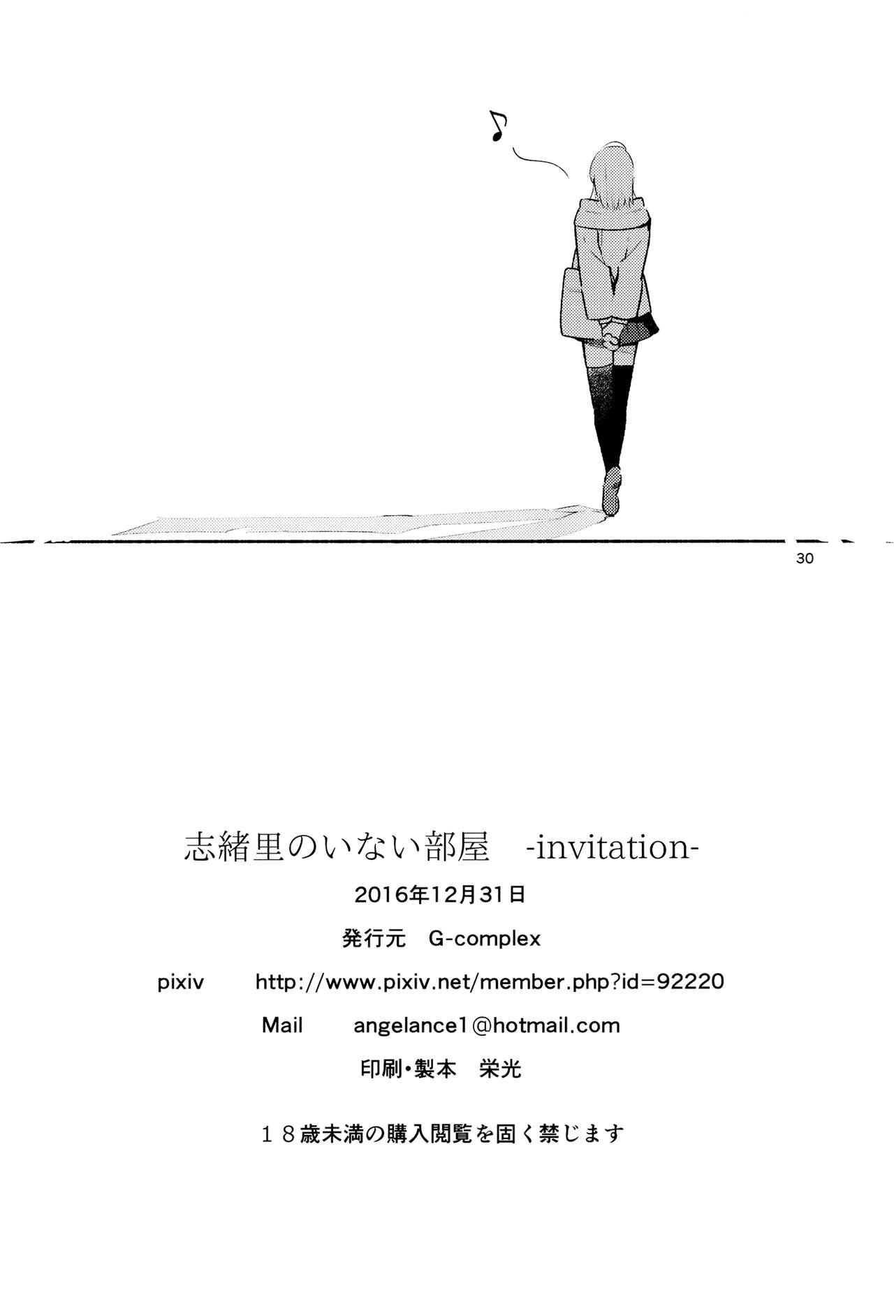 (C91) [G-complex (YUI_7)] Shiori no Inai Heya -Invitation- | A Room Without Shiori  Invitation [English] =TV & Yuri-ism= 29