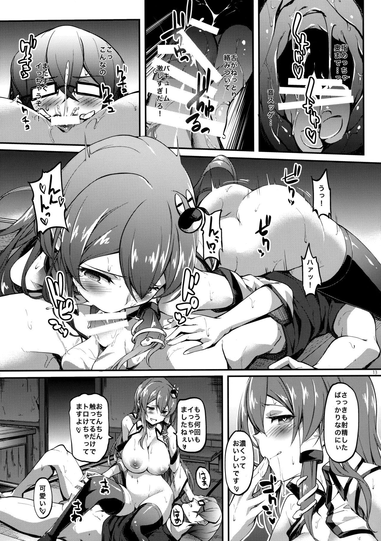 Licking Pussy Haioku de Onanie ga Tomaranai Sanae-san - Touhou project Women Sucking Dicks - Page 12
