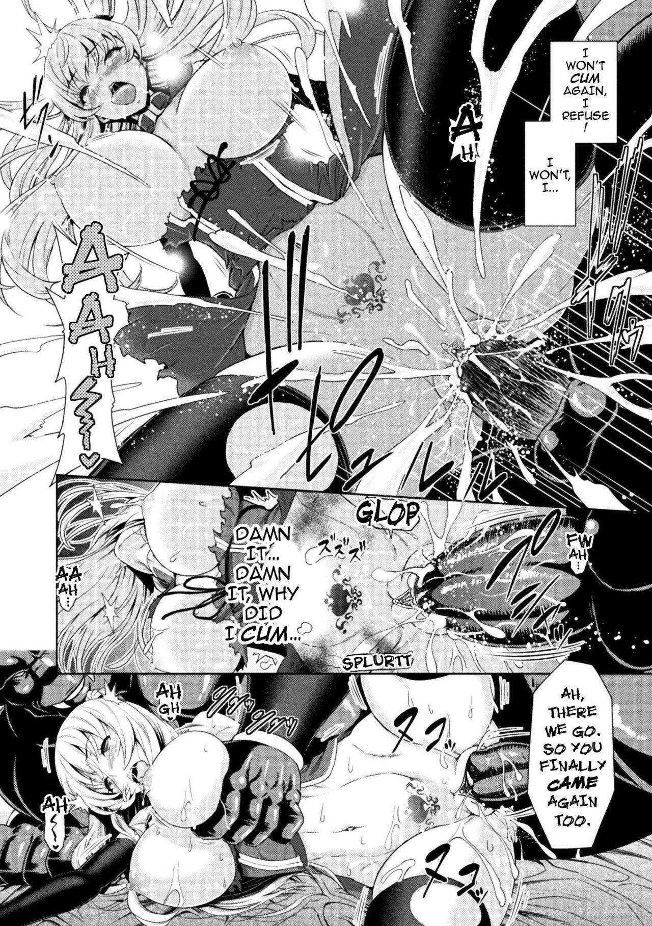 Puba [Yamada Gogogo] Erona ~Orc no Inmon ni Okasareta Onna Kishi no Matsuro~ | Erona ~The Fall of a Beautiful Knight Cursed with the Lewd Mark of an Orc~ Ch. 2 [English] [darknight] [Decensored] Cam - Page 13