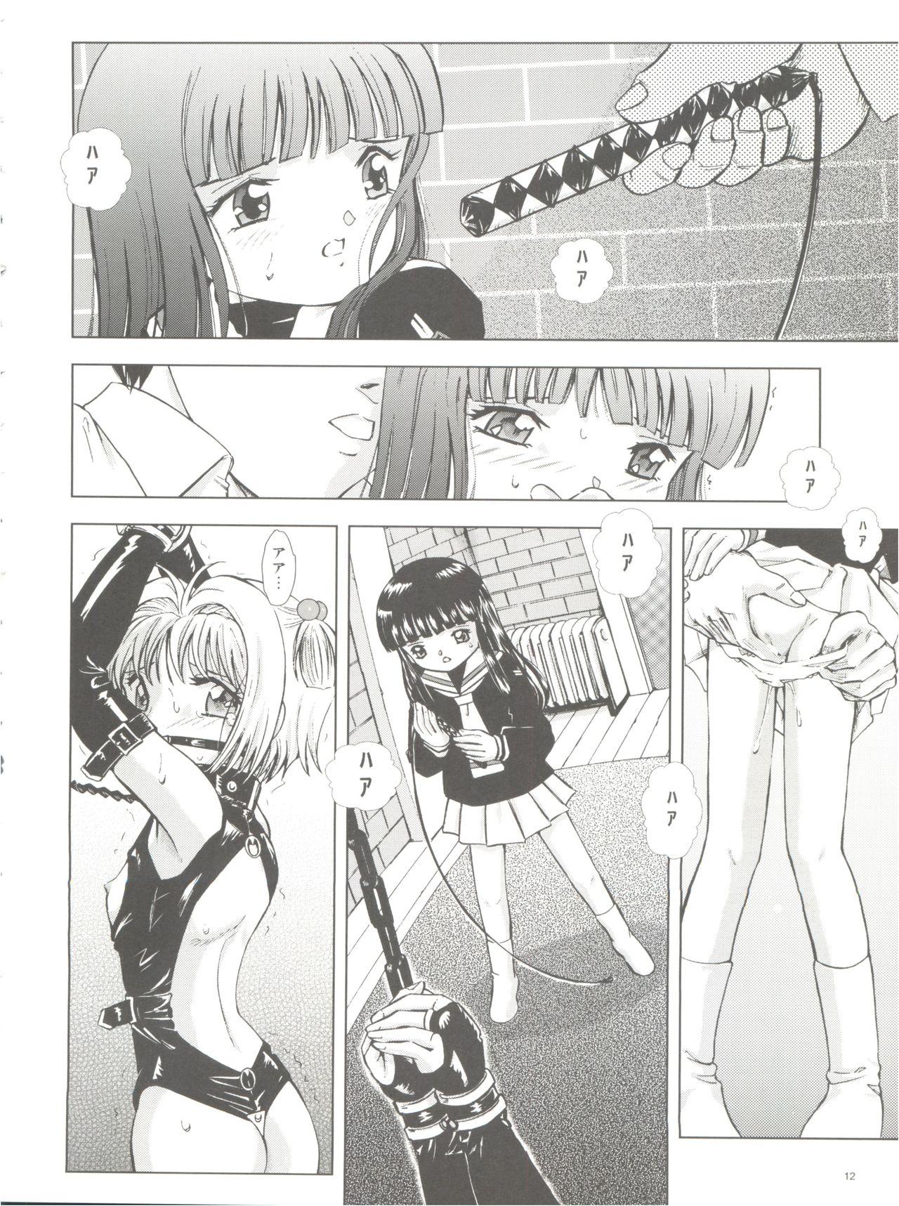 3some Mahou Kyuushiki 18 Majokko Jam - Magical Classic 18 - Cardcaptor sakura Magical emi Creamy mami Paja - Page 12