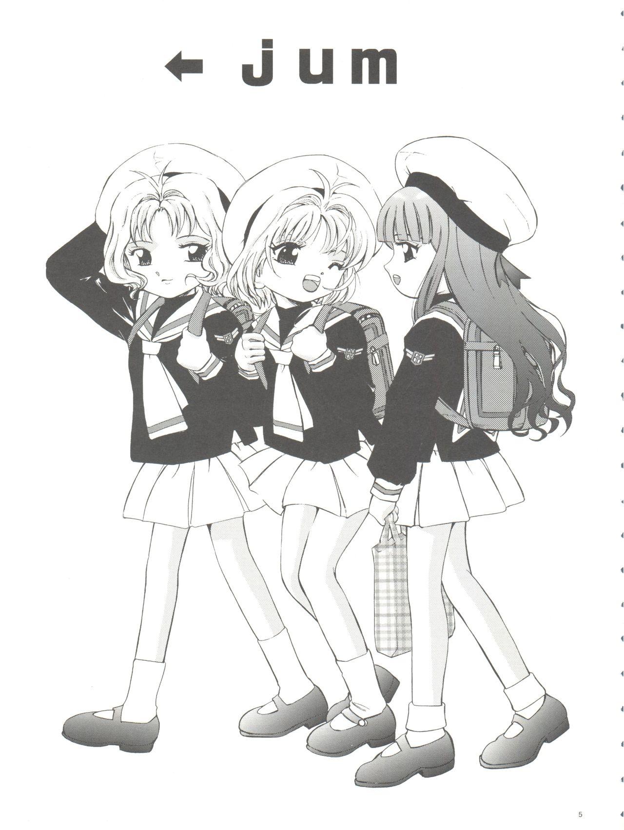 Perfect Teen Mahou Kyuushiki 18 Majokko Jam - Magical Classic 18 - Cardcaptor sakura Magical emi Creamy mami Gay Reality - Page 5