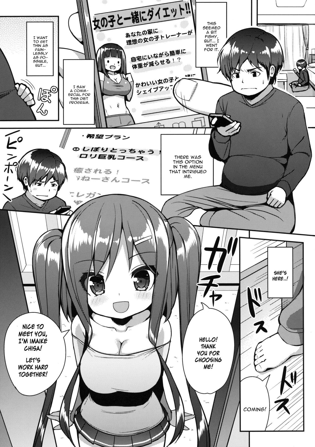 Gay Shiboritotte Ageru ne Sexo Anal - Page 4