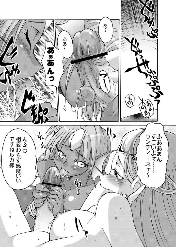 Bubblebutt Komaka Sugite Tsutawaranai Ero Doujin Senshuken - Seiken densetsu Gayfuck - Page 7