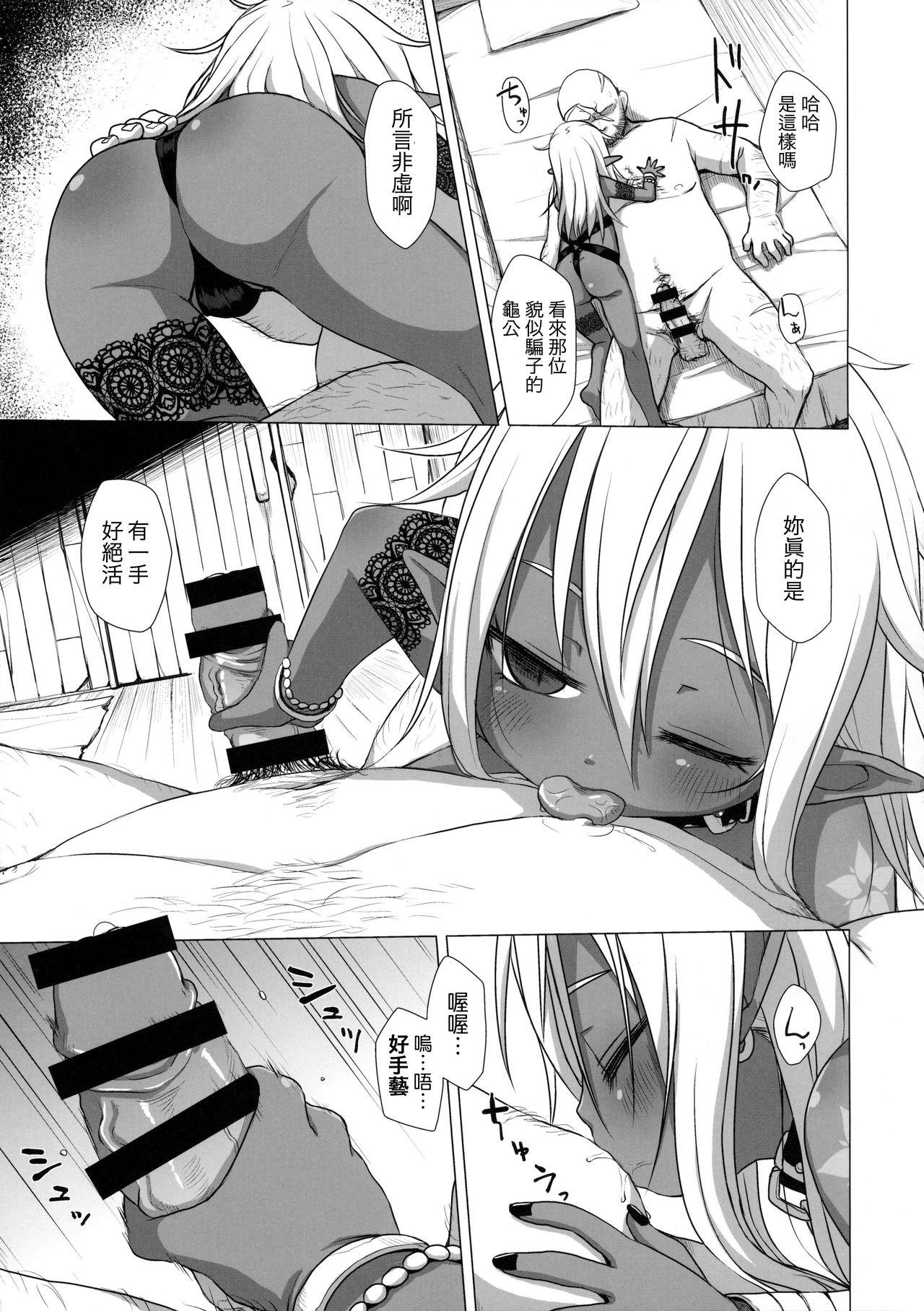 Hot Girl Fucking Dark Elf wa Enya ni Odoru Roughsex - Page 6