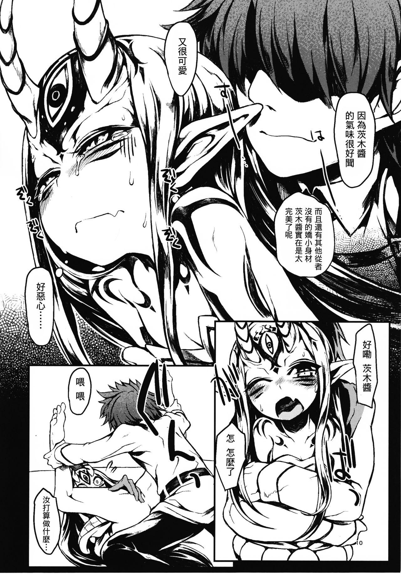 Lesbians Ware to Kunagau!? - Fate grand order Mexicana - Page 10
