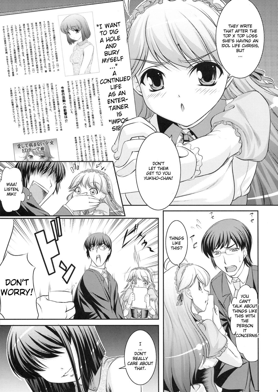 Analplay Yukiho no Ocha wa Koi no Aji | Yukiho's Tea is the Flavor of Love - The idolmaster Free Amatuer Porn - Page 10