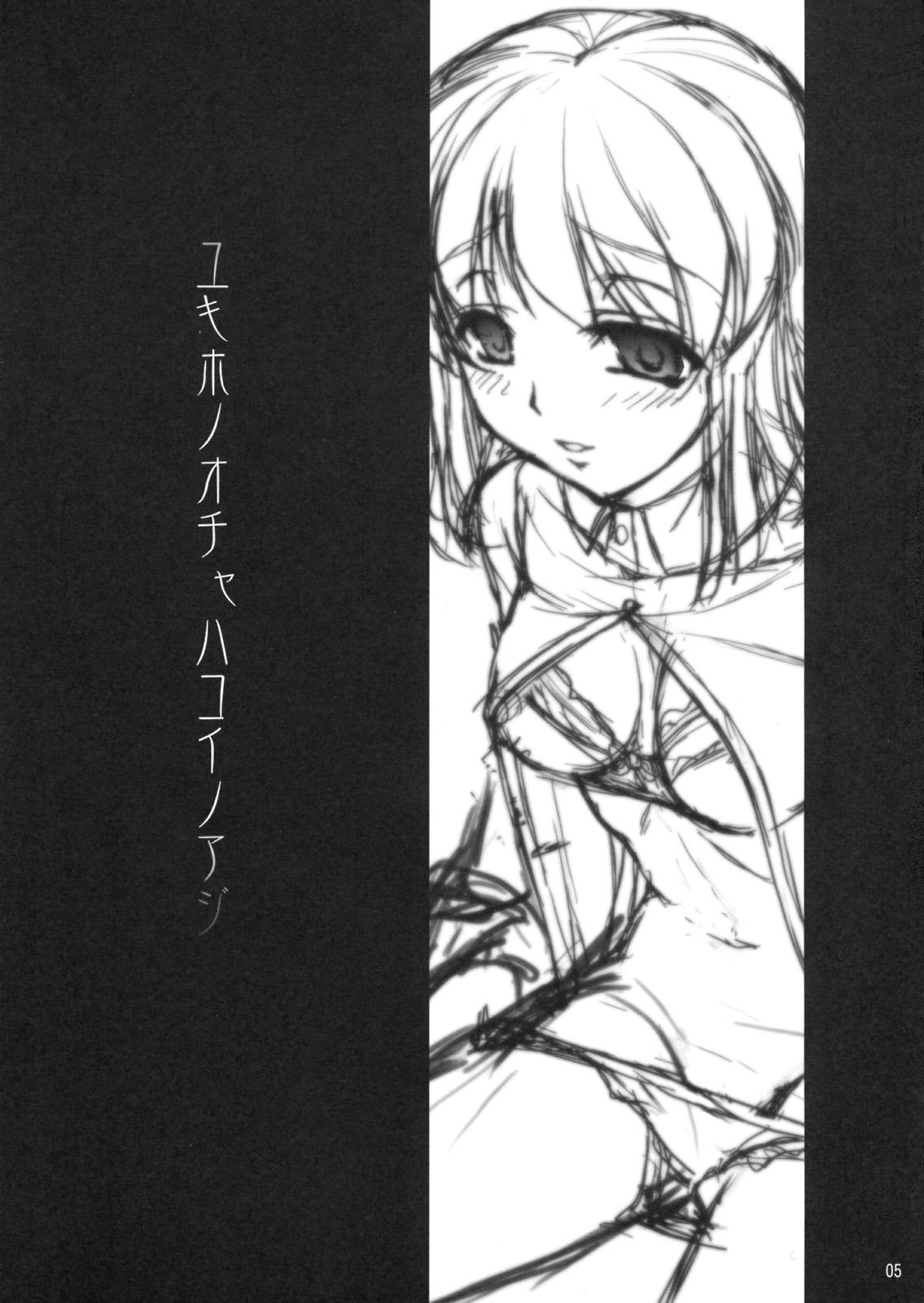 Analplay Yukiho no Ocha wa Koi no Aji | Yukiho's Tea is the Flavor of Love - The idolmaster Free Amatuer Porn - Page 4