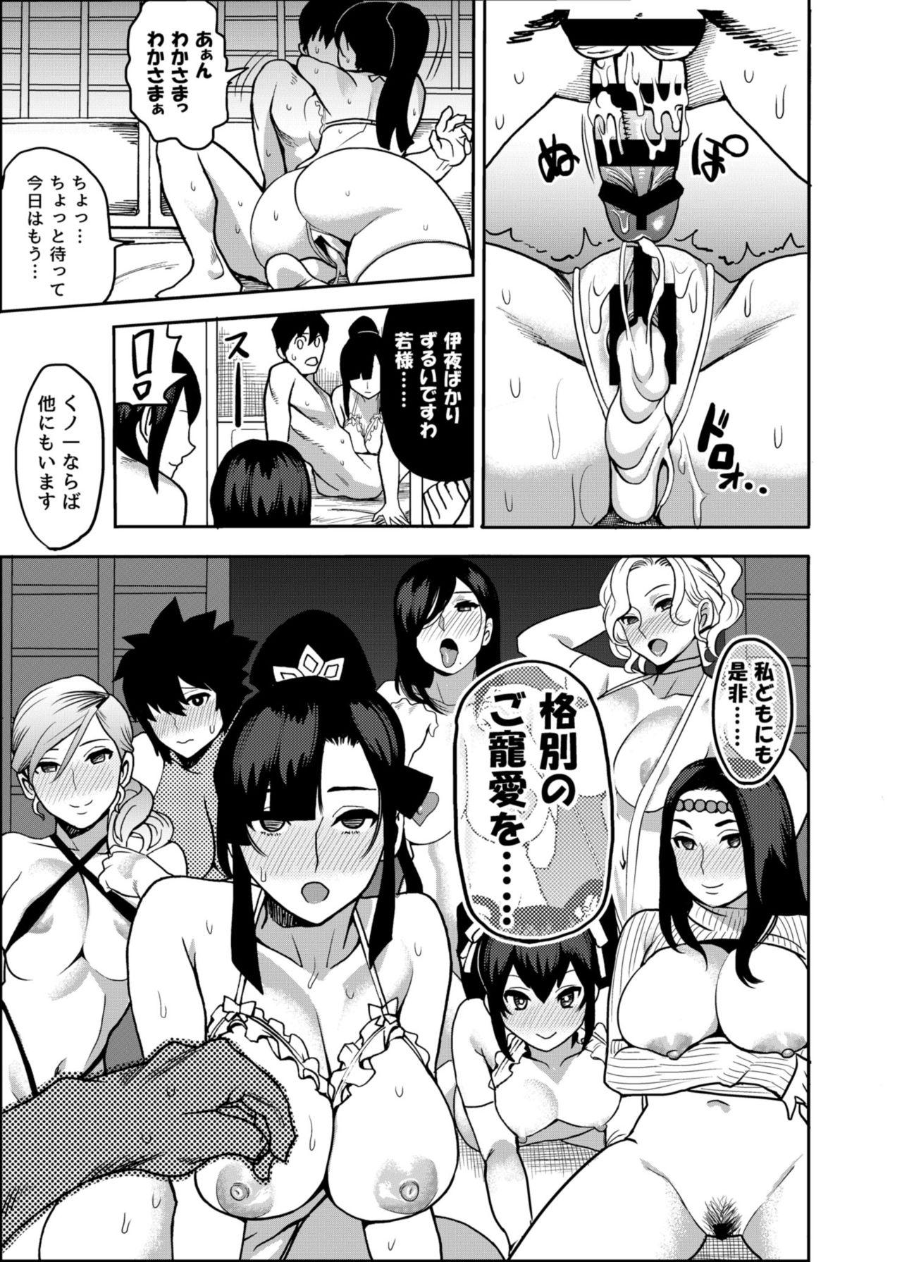 Punished Oideyo! Kunoichi no Sato Penetration - Page 24