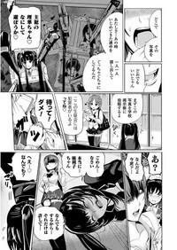 2D Comic Magazine Gachi-Lez Ryoujoku de Kairaku Otoshi Vol. 2 5