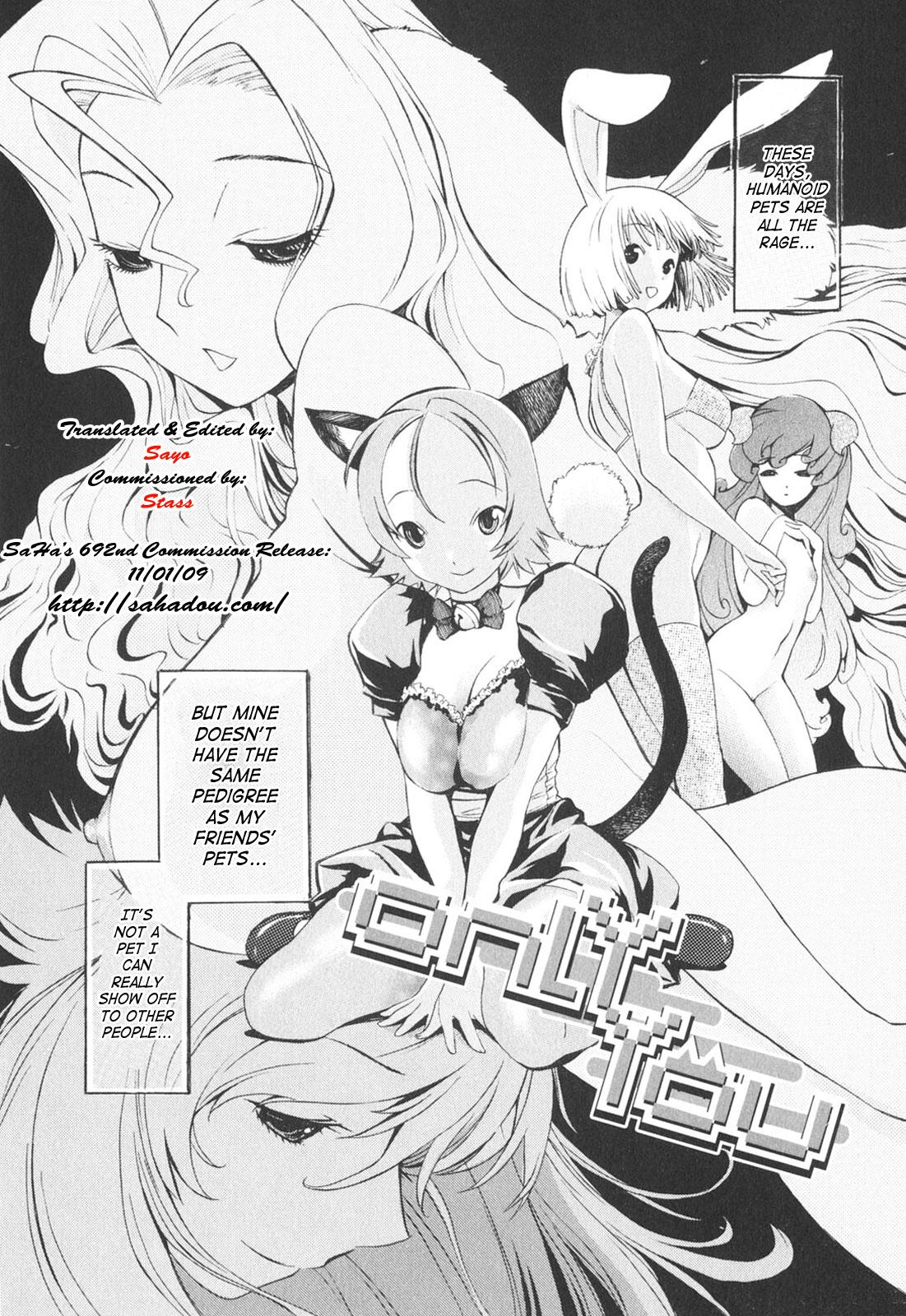 Free Fuck Poko to Issho | Together With Poko Amature Sex - Page 6