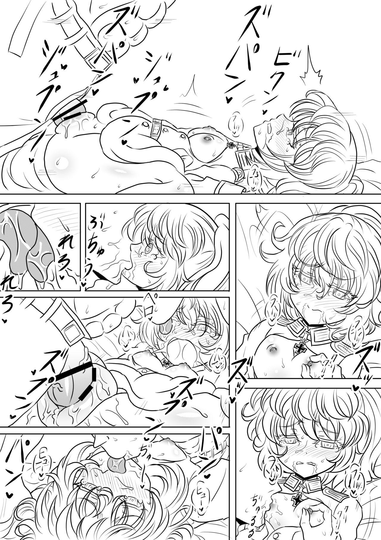 漫画版幼女戦記エロ同人誌全7ページ 9