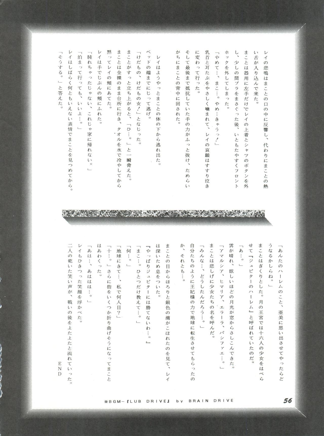 Kangethu Hien Vol. 2 55