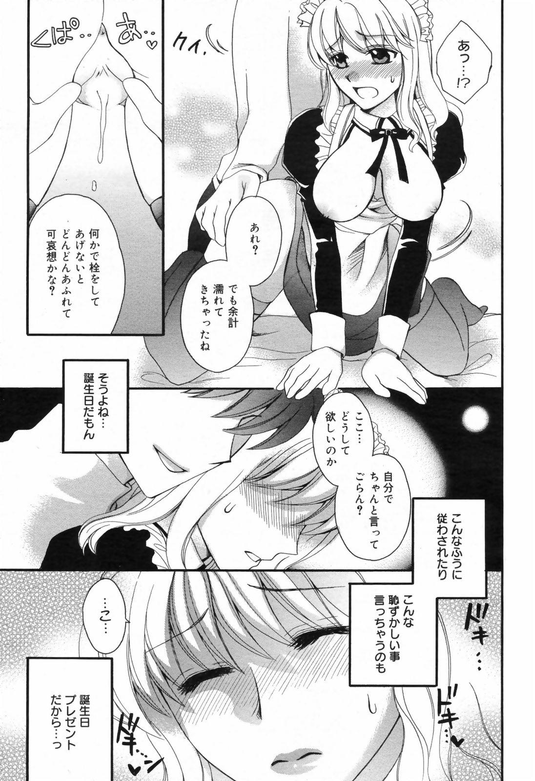 Manga Bangaichi 2009-02 Vol. 234 216