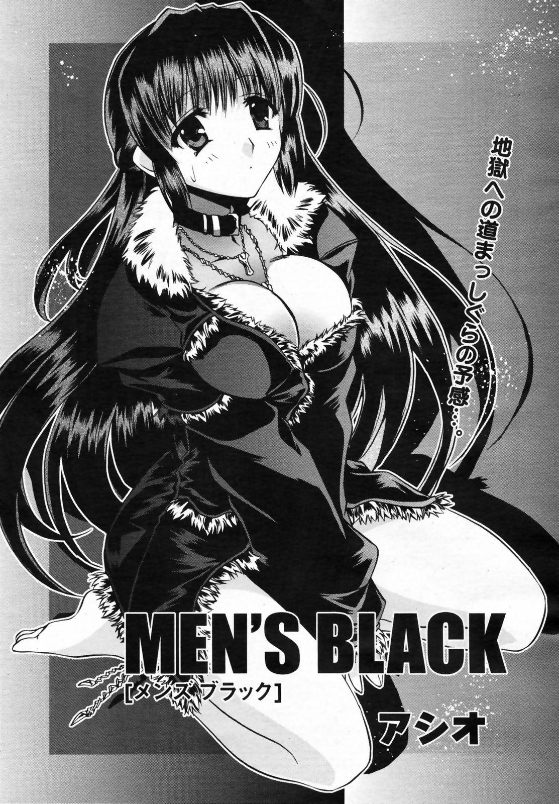 Manga Bangaichi 2009-02 Vol. 234 41