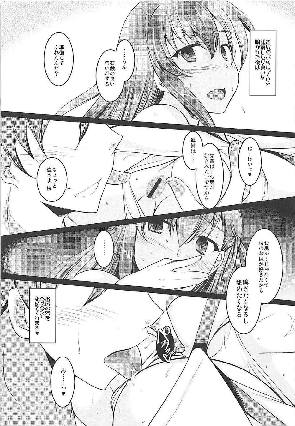 Bisexual Hadaka Apron no Bou Kouhai to Ichaicha Suru Hon - Fate stay night Analfucking - Page 4