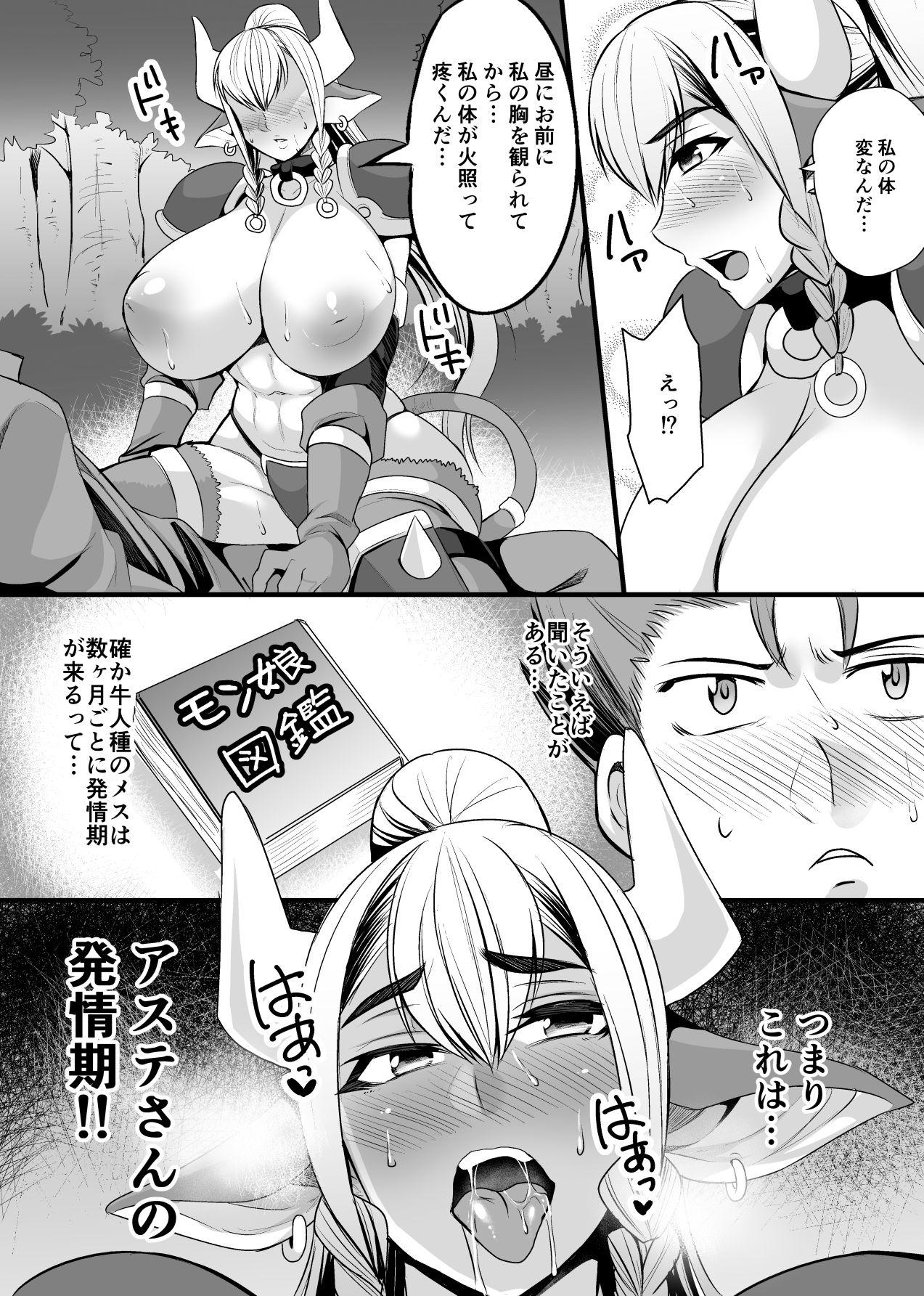 Ass Fuck Hatsujou Gyuunyuu Senshi Asute-san Cop - Page 10