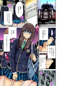 Oretoku Shuugakuryokou ~Otoko wa Jyosou shita Ore dake!! Ch. 1-20 2