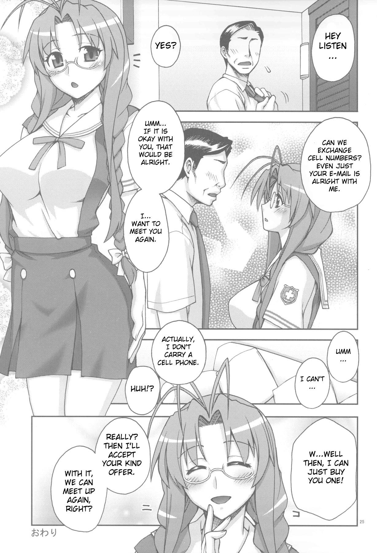 Gay Group Sanae-san Ganbaru! - Clannad Wetpussy - Page 24