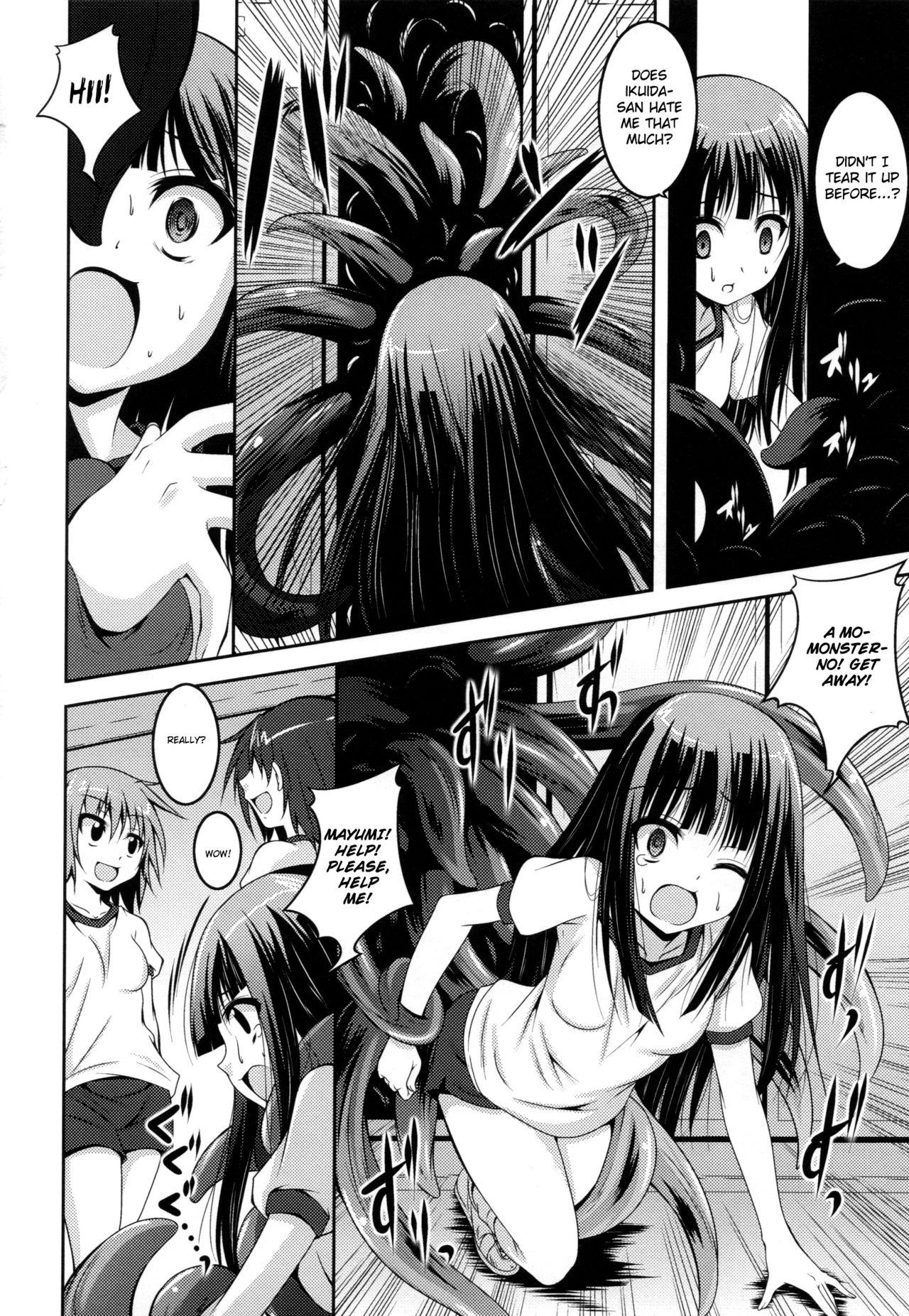 Webcam Noroi no Kami-Ningyou | The Cursed Paper Doll Ass To Mouth - Page 6