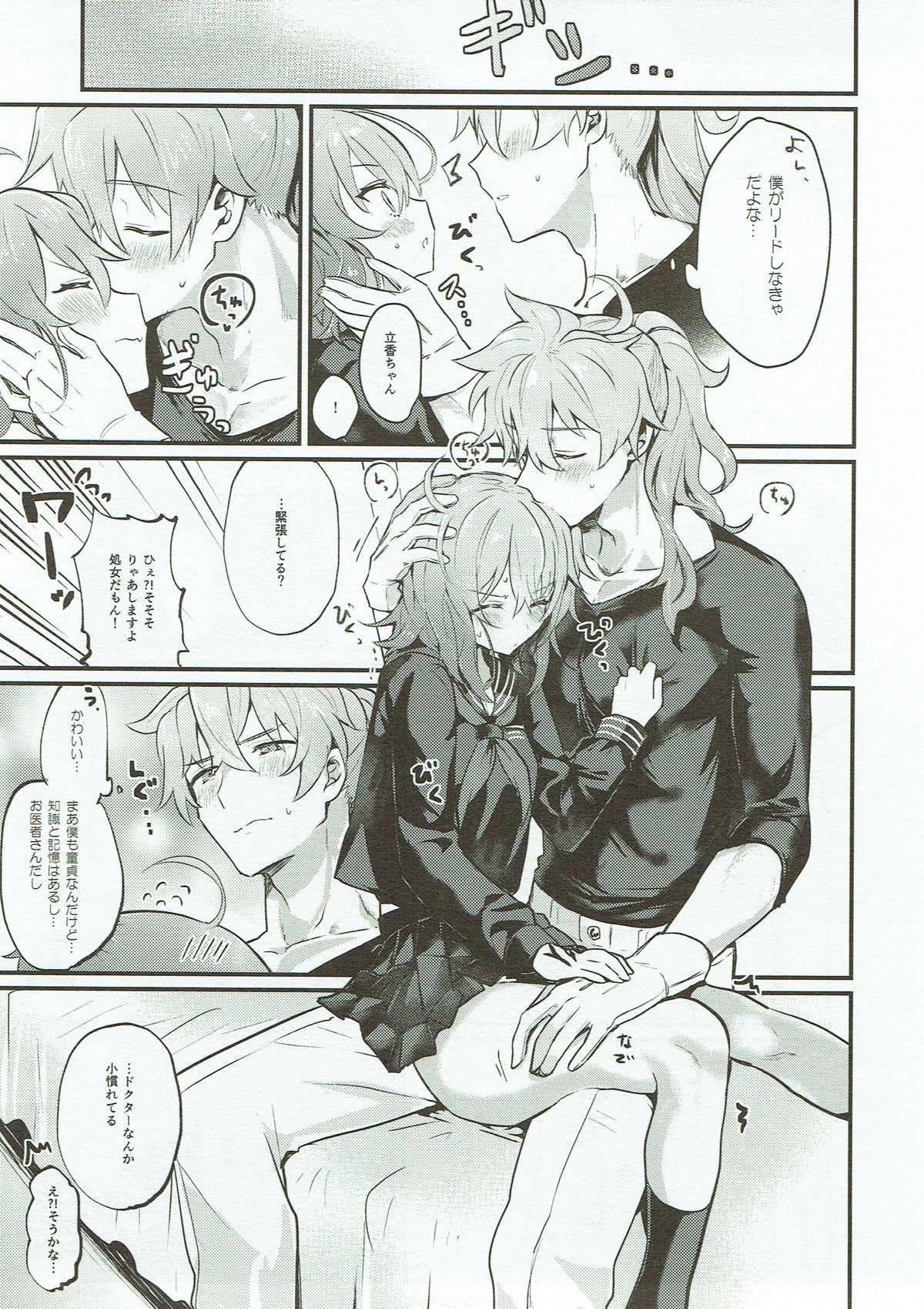 Cum Swallowing Edelweiss no Yoru - Fate grand order Matures - Page 8