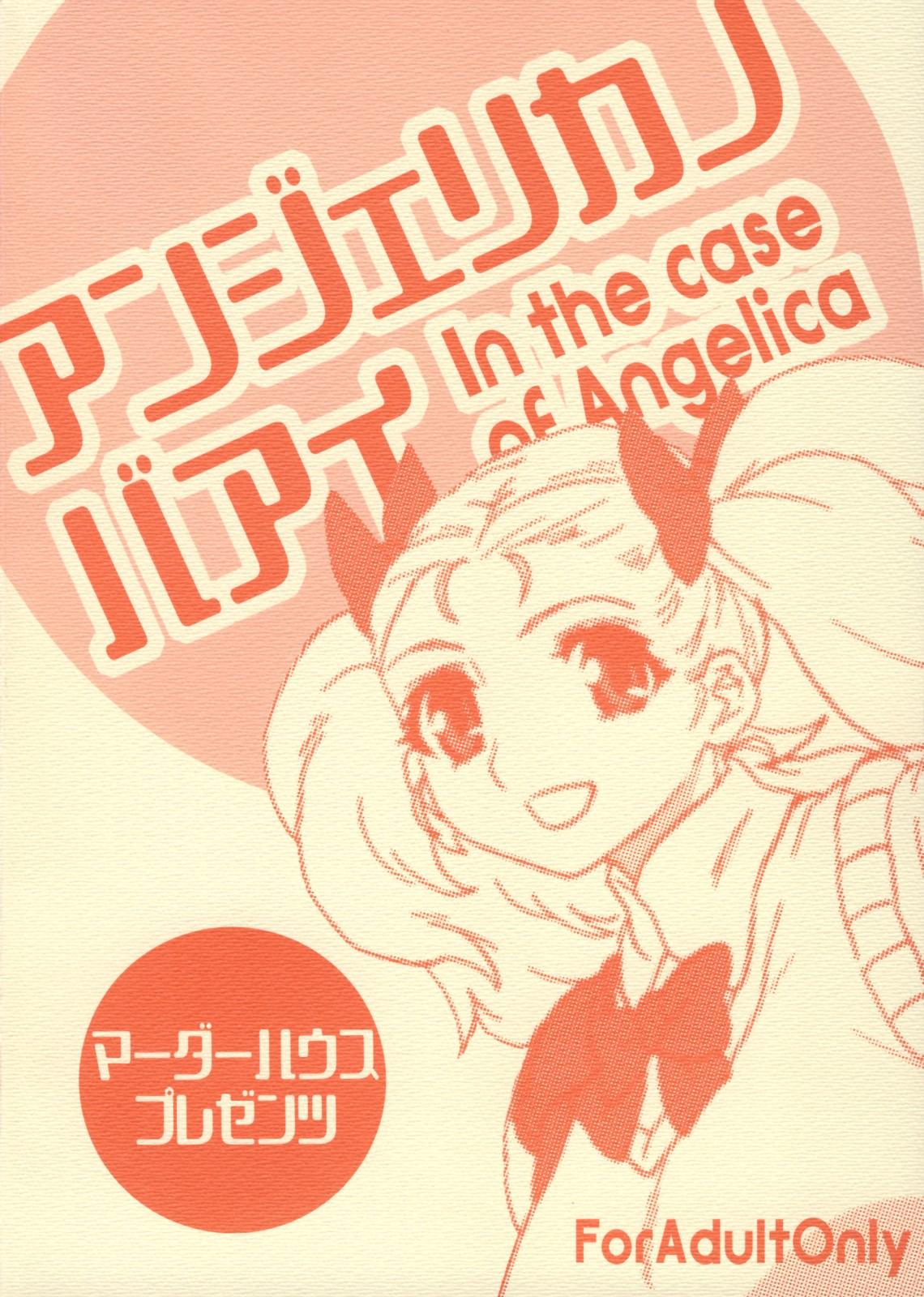 Angelica no Baai 21