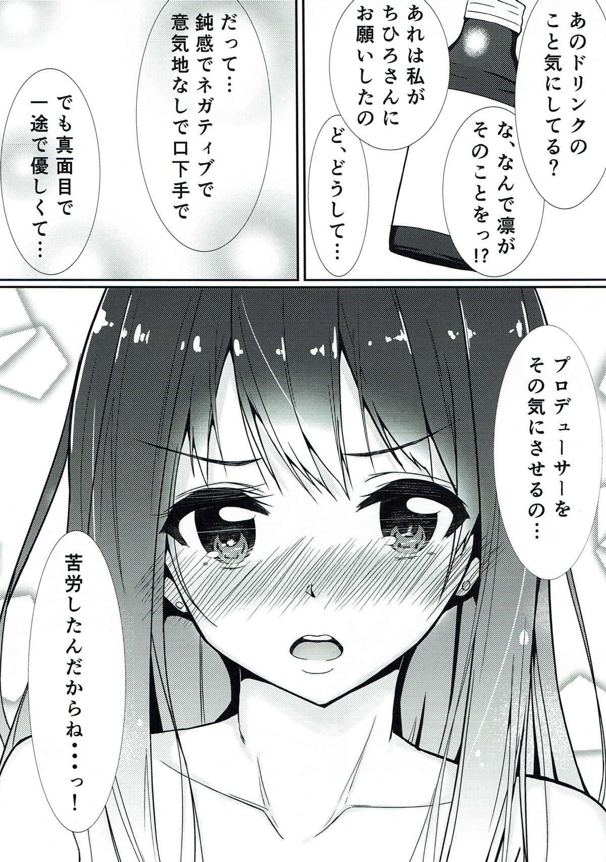Best Blowjobs Ever Shiburin - sibuya rin - The idolmaster Francais - Page 10