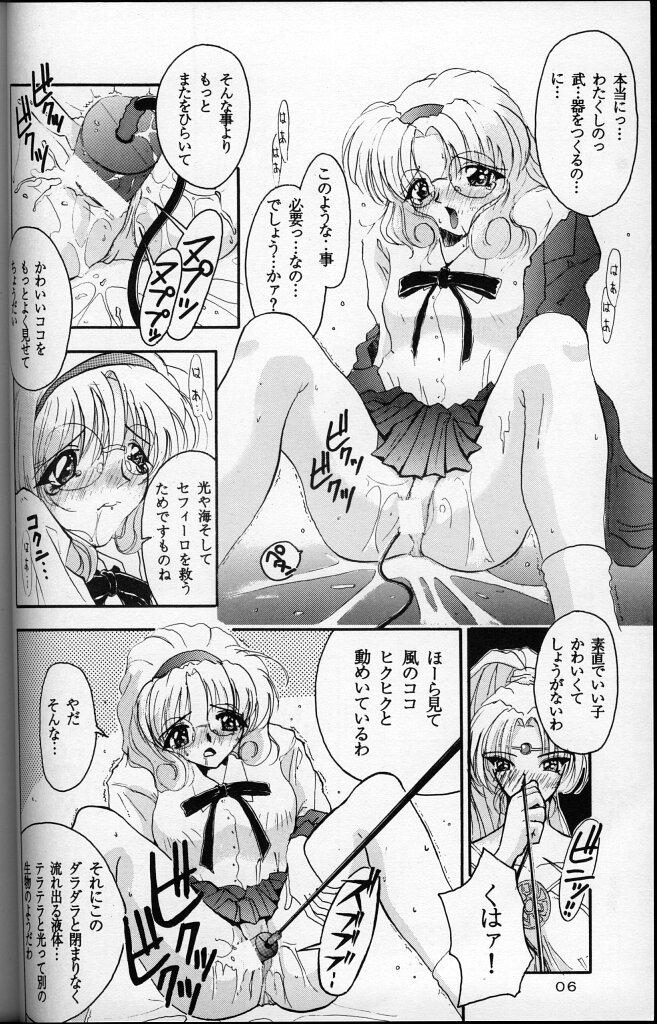 Emo SiSiCiao - Magic knight rayearth Belly - Page 5