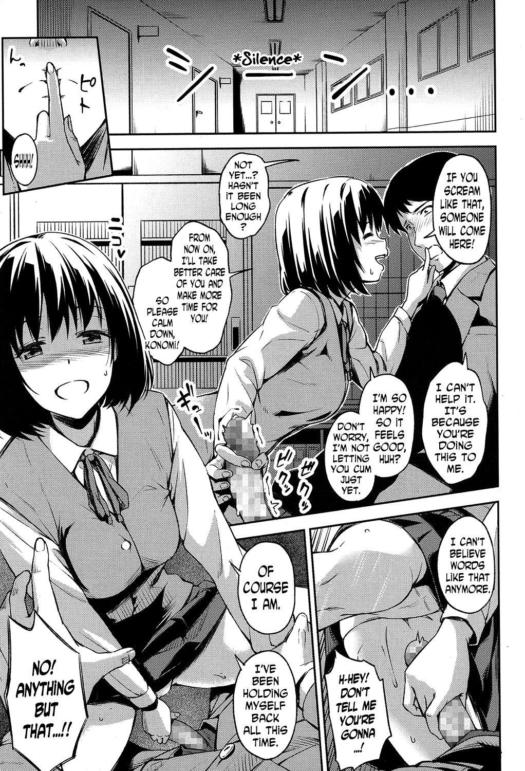 Gay Oralsex Omoi no Hate ni | At the End of Her Thoughts Self - Page 11