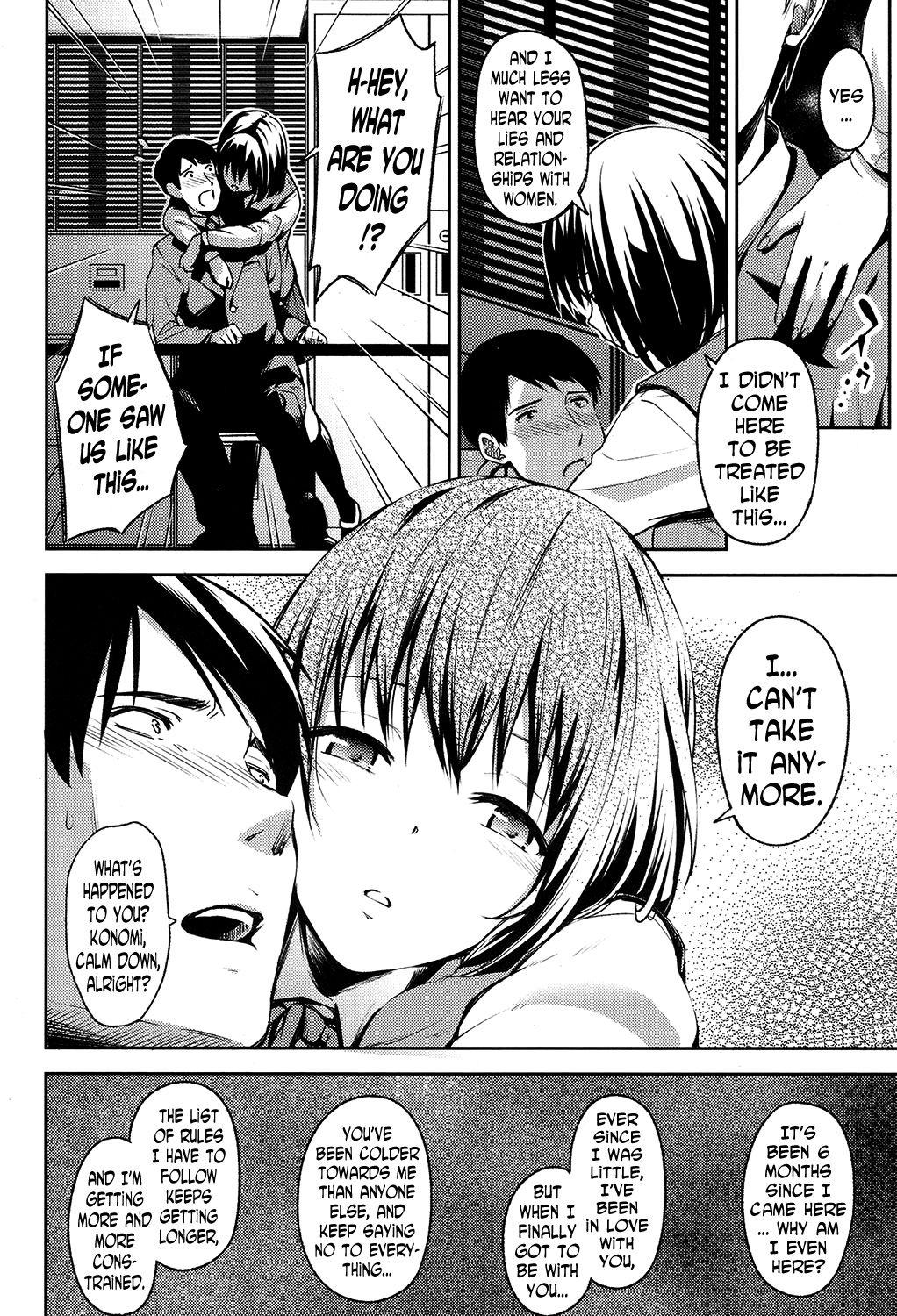 Gay Oralsex Omoi no Hate ni | At the End of Her Thoughts Self - Page 6