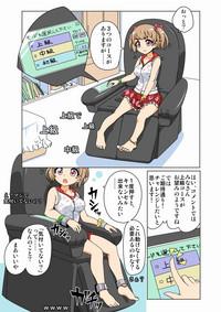Kusuguri Massage Chair 3 2