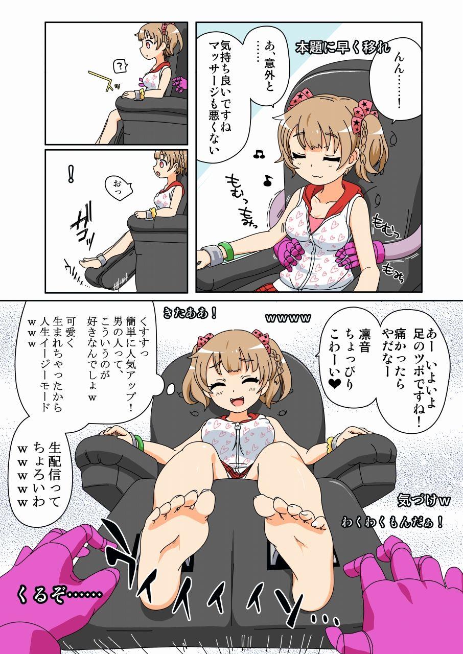 Kusuguri Massage Chair 3 3