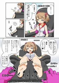 Kusuguri Massage Chair 3 4