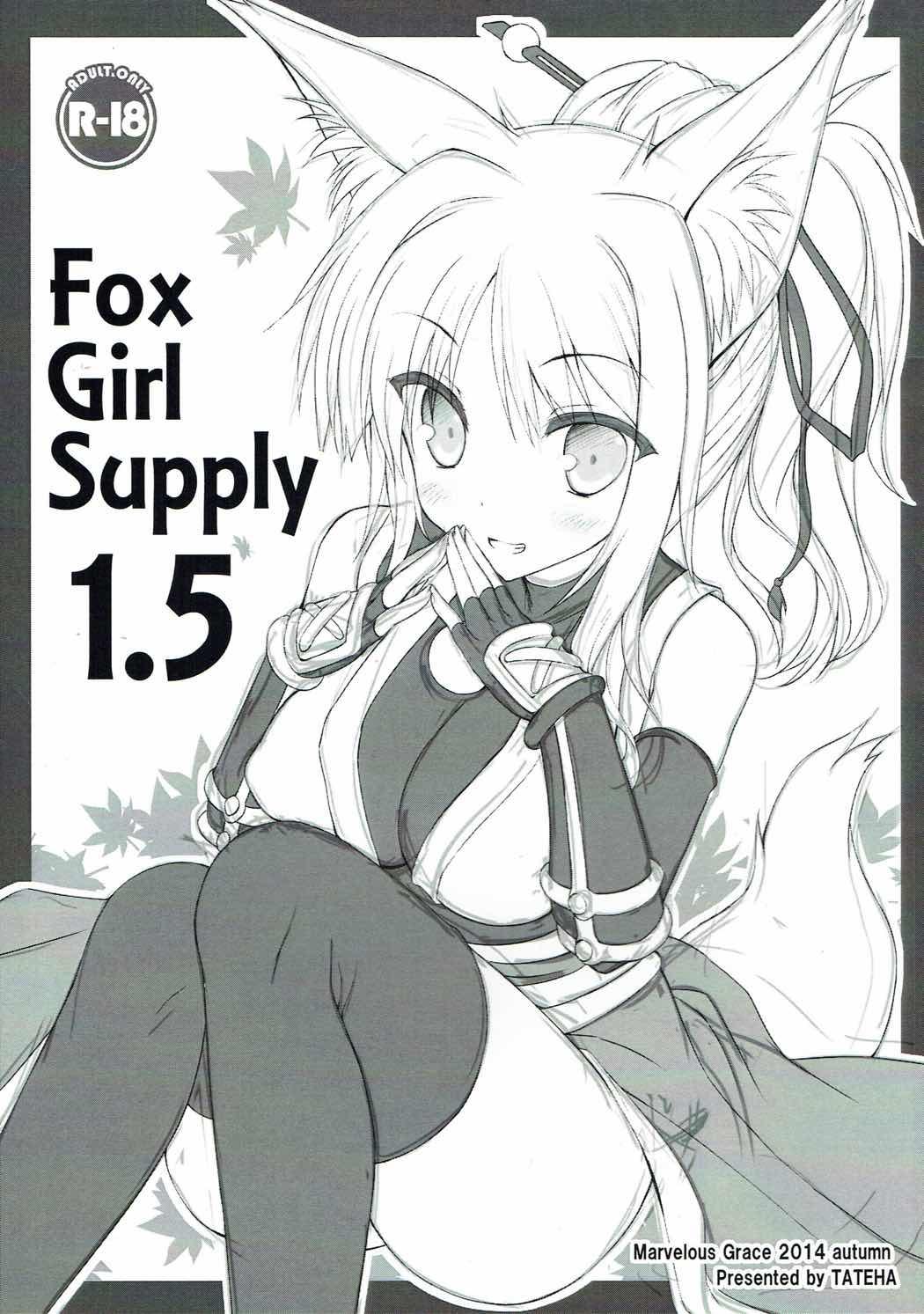 Freckles Fox Girl Supply 1.5 - Dog days Perfect Girl Porn - Picture 1
