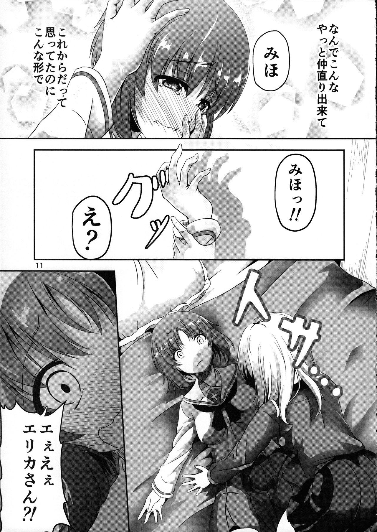 Redbone (C91) [Pandora Box (Hakomaru.)] Ankou no Noroi?! Miho-san ni Haechatta!? Ganbare Erika-san!! (Girls und Panzer) - Girls und panzer Livesex - Page 11