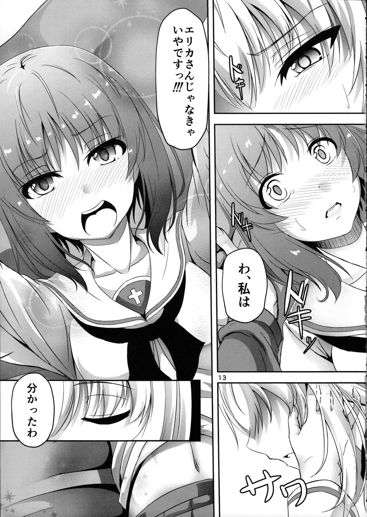 (C91) [Pandora Box (Hakomaru.)] Ankou no Noroi?! Miho-san ni Haechatta!? Ganbare Erika-san!! (Girls und Panzer) 12