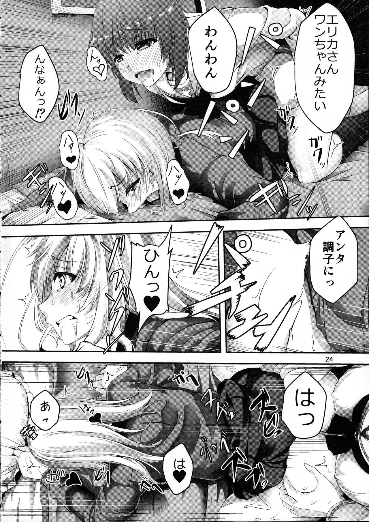 (C91) [Pandora Box (Hakomaru.)] Ankou no Noroi?! Miho-san ni Haechatta!? Ganbare Erika-san!! (Girls und Panzer) 23