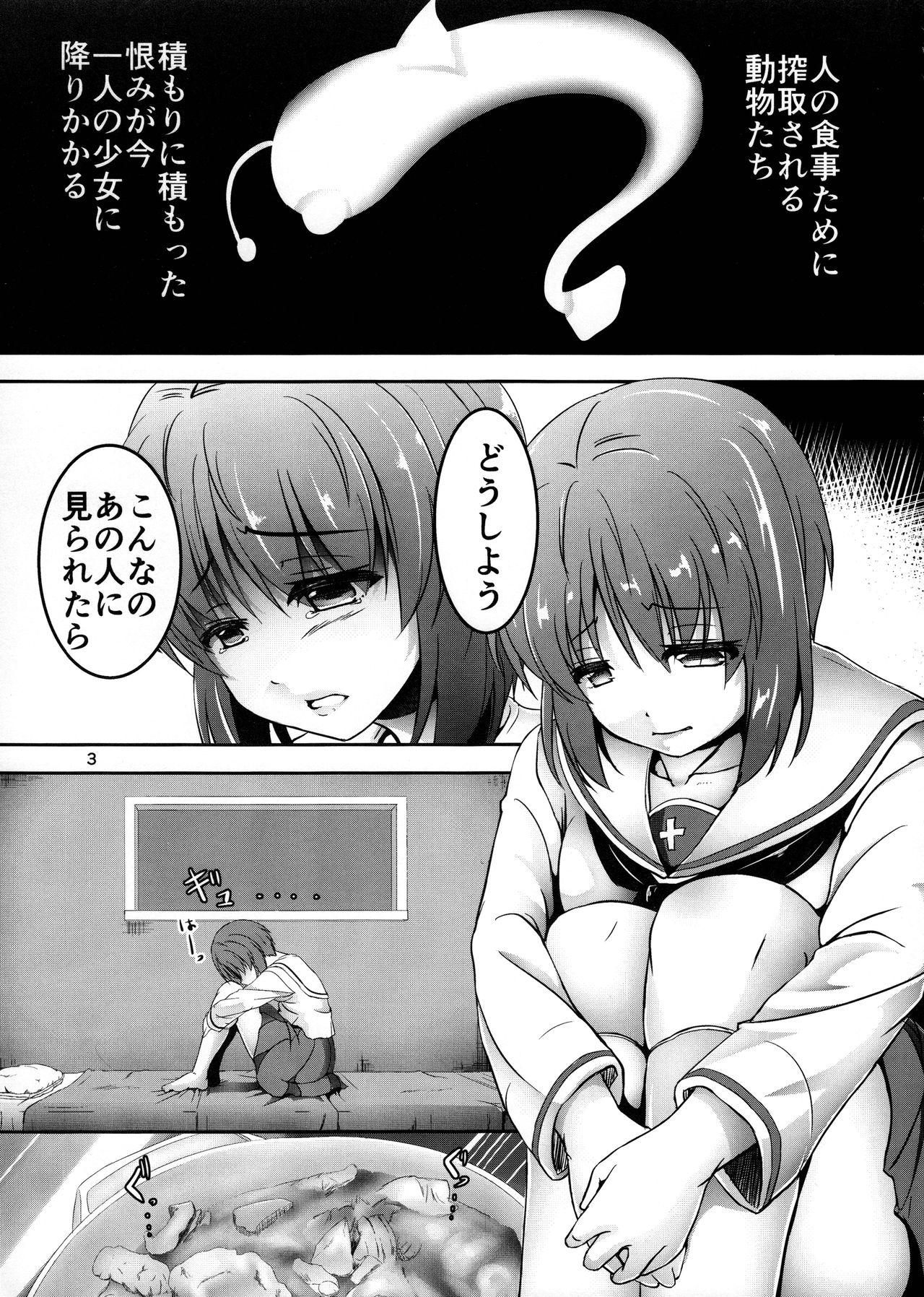 (C91) [Pandora Box (Hakomaru.)] Ankou no Noroi?! Miho-san ni Haechatta!? Ganbare Erika-san!! (Girls und Panzer) 2