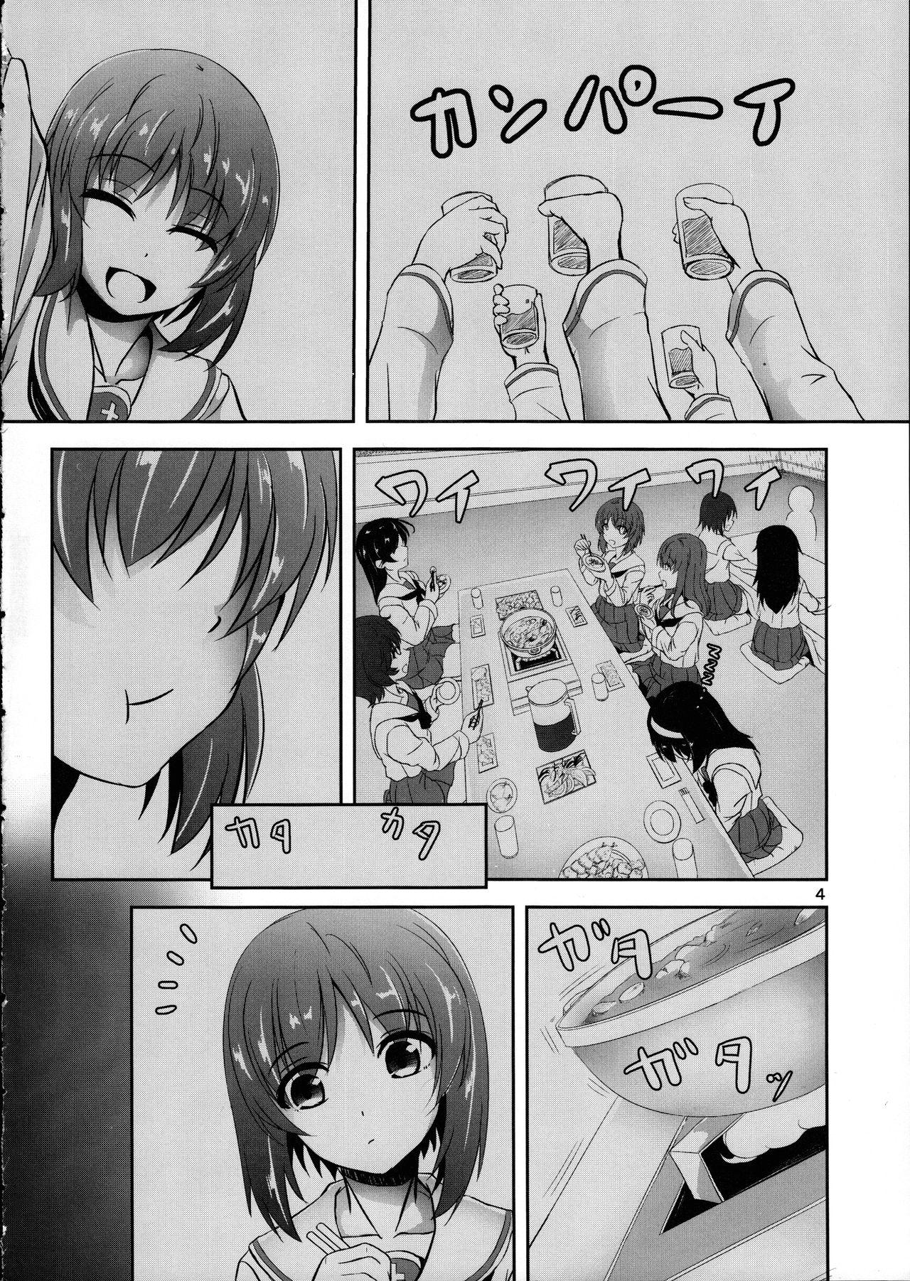 (C91) [Pandora Box (Hakomaru.)] Ankou no Noroi?! Miho-san ni Haechatta!? Ganbare Erika-san!! (Girls und Panzer) 3