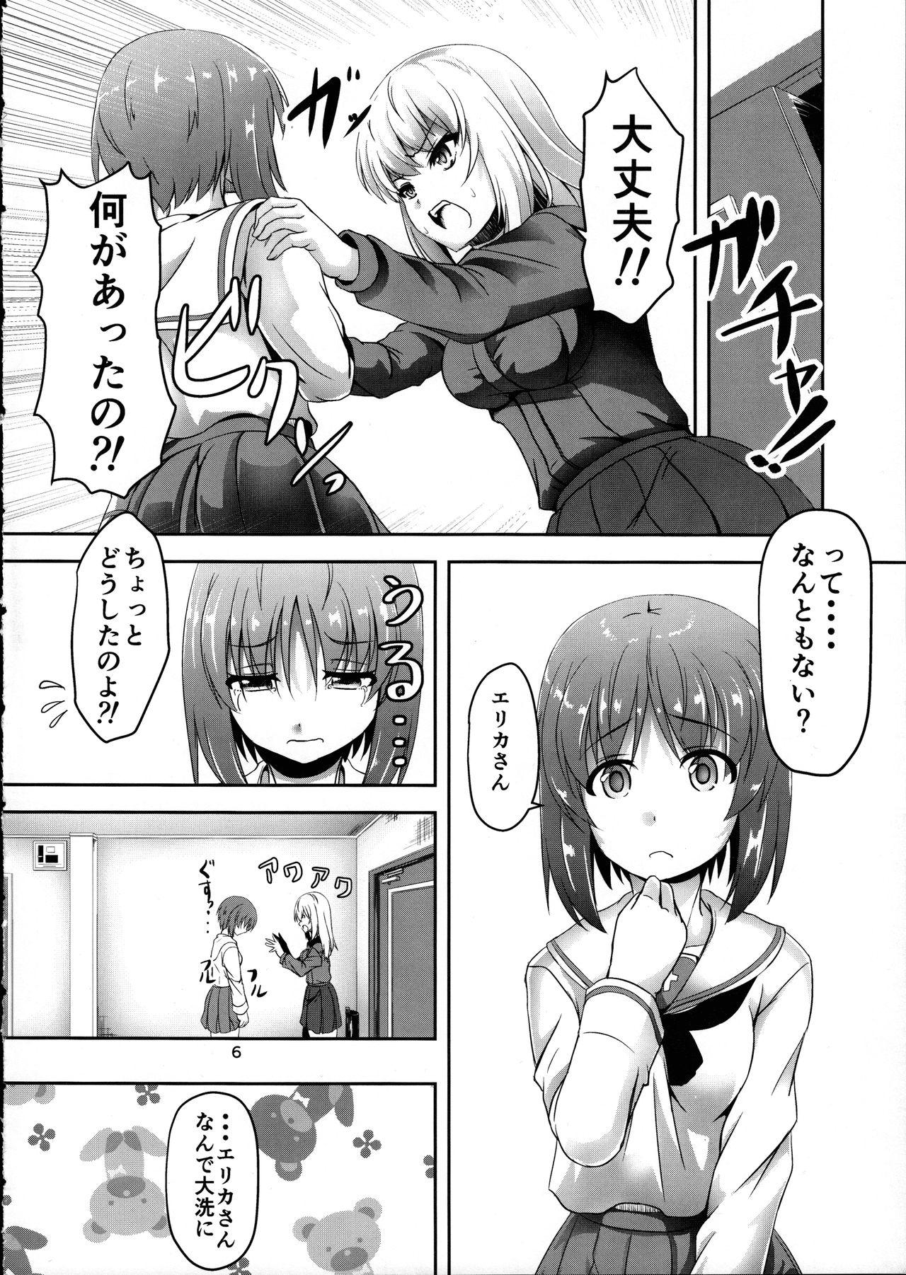 (C91) [Pandora Box (Hakomaru.)] Ankou no Noroi?! Miho-san ni Haechatta!? Ganbare Erika-san!! (Girls und Panzer) 5