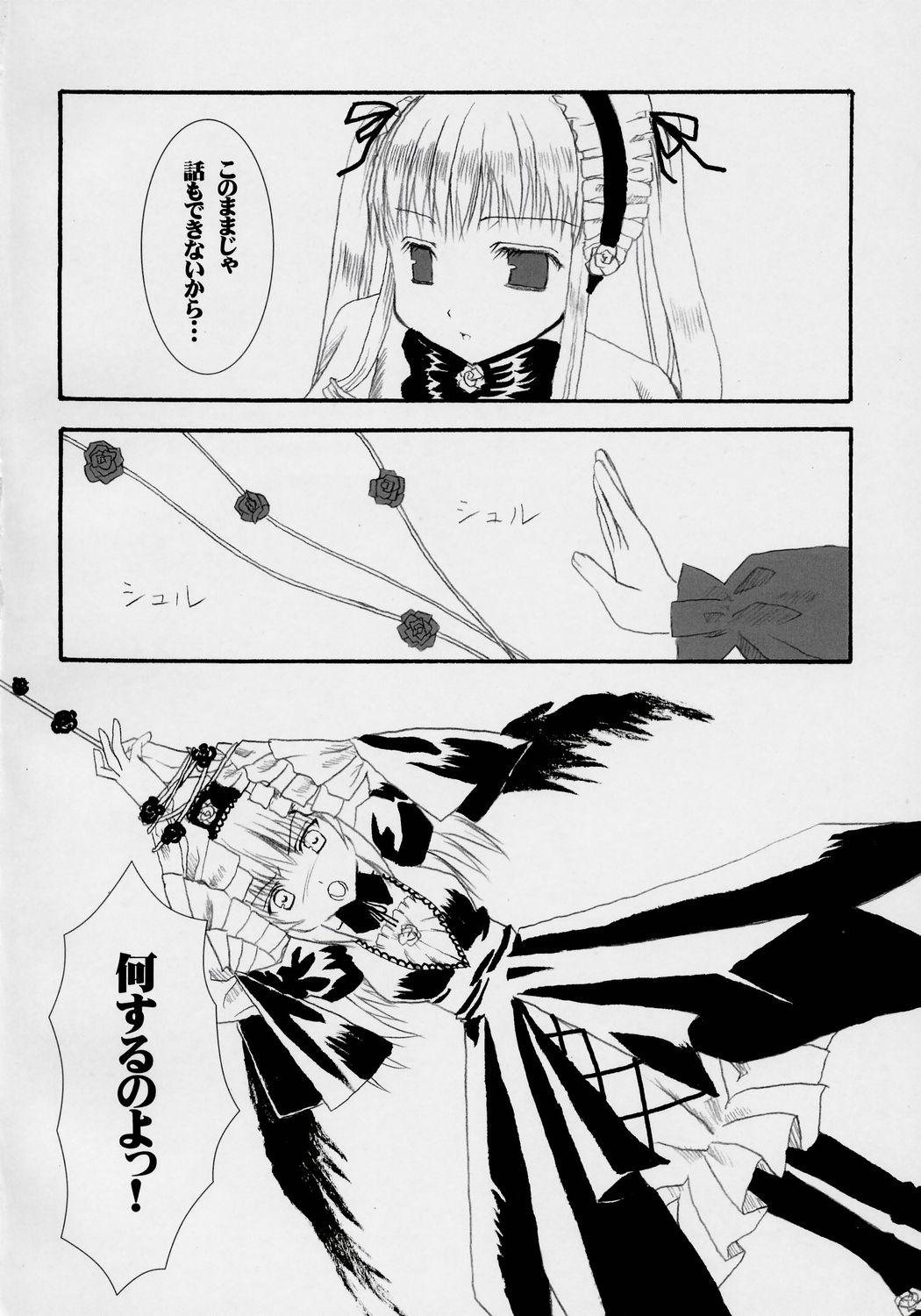 Women Fucking Wabi - Rozen maiden Teenage Porn - Page 9