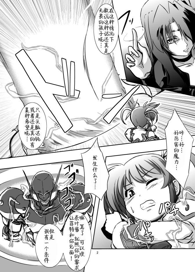 Celebrity Sex Scene Kugutsuhei mo Yoroshikune - Mahou shoujo lyrical nanoha Gay Friend - Page 5