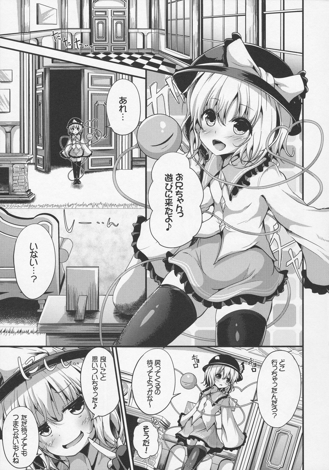Red Inemuri Hime - Touhou project Shesafreak - Page 3