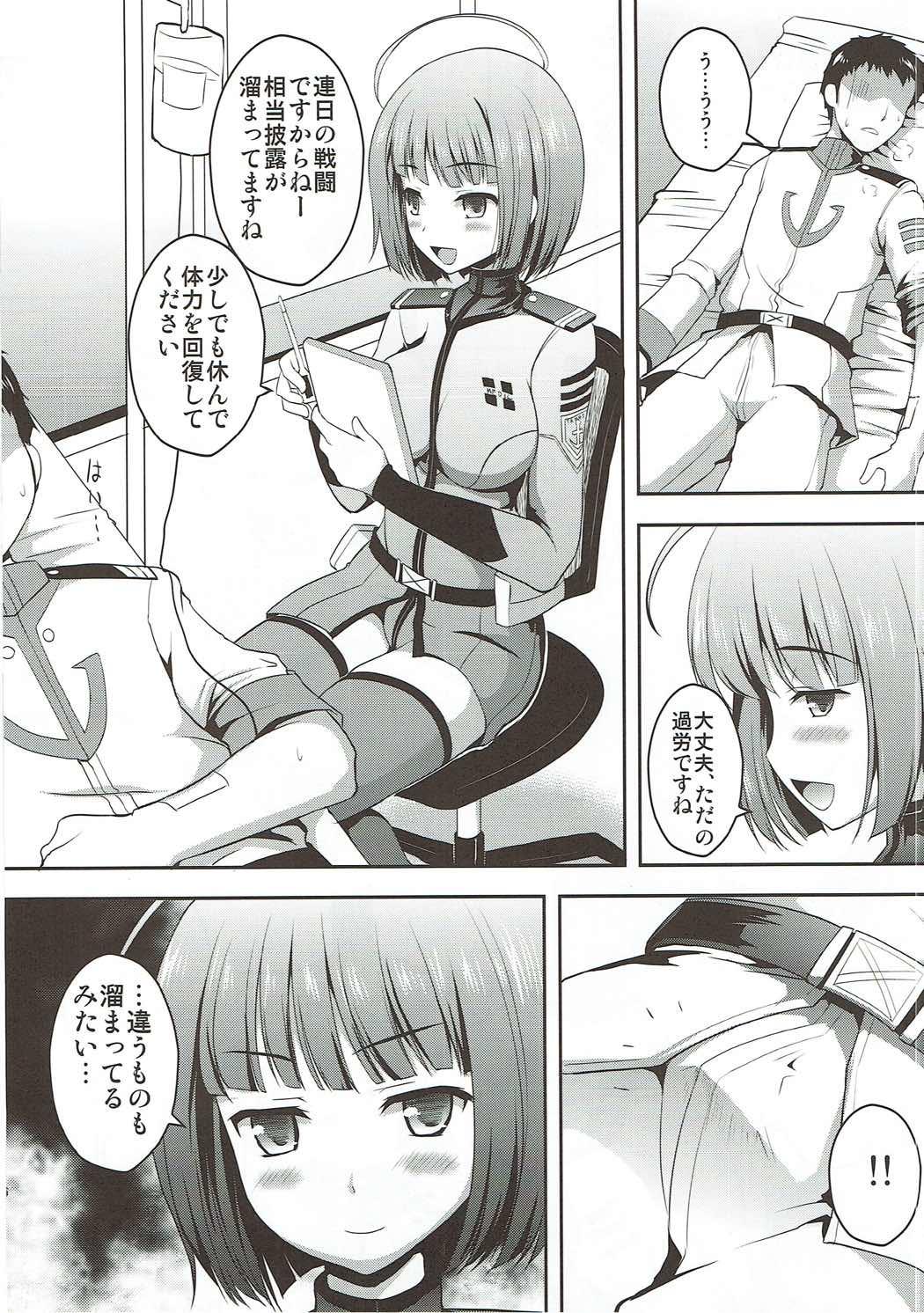 Perfect Ass Uchuu Senkan Yamato Sei Shori ka - Space battleship yamato Short Hair - Page 5