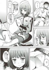 Perfect Ass Uchuu Senkan Yamato Sei Shori Ka Space Battleship Yamato Celebrity Sex Scene 5