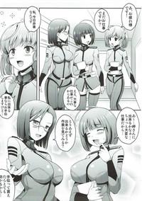 Perfect Ass Uchuu Senkan Yamato Sei Shori Ka Space Battleship Yamato Celebrity Sex Scene 6