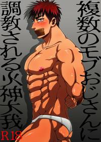 Big breasts Fukusuu Mob Oji-san ni Choukyou Sareru Kagami Taiga- Kuroko no basuke hentai Gym Clothes 1