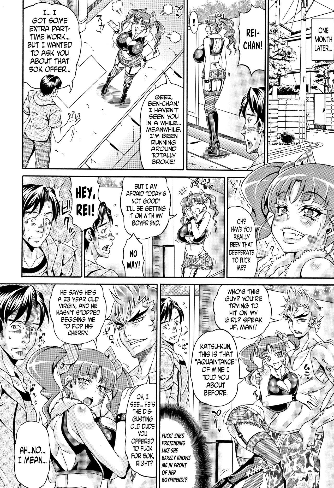 Analfuck [Andou Hiroyuki] Pakopako Bitch ~Megamori! Mashimashi! Dosukebe Niku~ Ch.3, 7 [English] Gay Largedick - Page 13