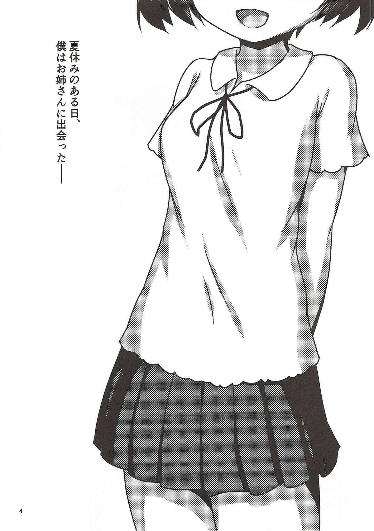 Dando Yuuki-chan ni Shiboritorareru Hon - Girls und panzer Chica - Page 3