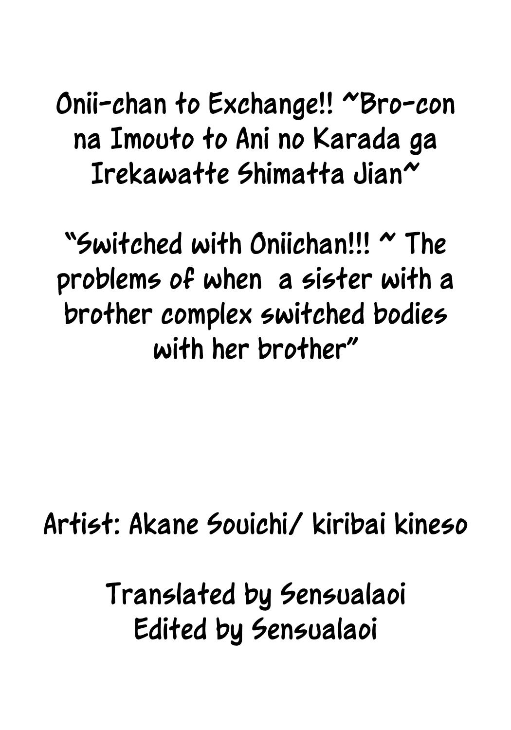 [Akane Souichi] Onii-chan to Exchange!! ~Bro-con na Imouto to Ani no Karada ga Irekawatte Shimatta Jian~ [English] [Sensualaoi] 1